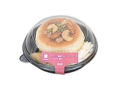 ナチュラルローソン ナッツと焼きりんごのパンケーキ 商品写真