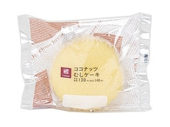 ナチュラルローソン ココナッツむしケーキ 商品写真