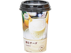 ローソン Uchi Cafe’ SWEETS 飲むチーズ レモン 商品写真