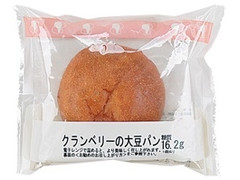 ナチュラルローソン クランベリーの大豆パン