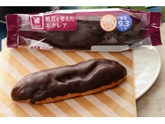 ナチュラルローソン 糖質を考えたエクレア 商品写真