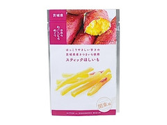 ナチュラルローソン 日本のおいしいものめぐり 茨城県産さつまいも使用 スティックほしいも