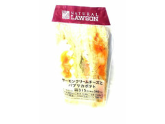 ナチュラルローソン サーモンクリームチーズとパプリカポテト 商品写真