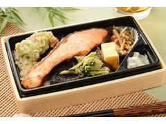 ナチュラルローソン 玄米ご飯と鮭の柚子みそ焼弁当 商品写真