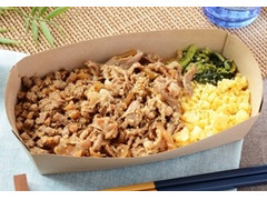 ナチュラルローソン 牛しぐれ煮とそぼろ弁当 商品写真