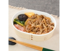 ナチュラルローソン 甘辛醤油仕立ての牛めし弁当 十六穀ご飯