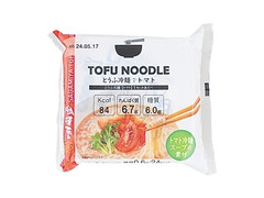 ナチュラルローソン とうふ麺 トマト 商品写真