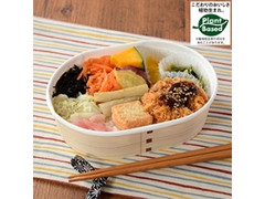 ナチュラルローソン ヒレカツ風と10種のおかず弁当