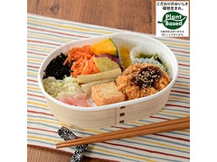 ナチュラルローソン ヒレカツ風と10種のおかず弁当 商品写真