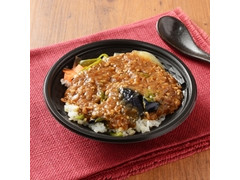 ナチュラルローソン 1食分の野菜が摂れる麻婆茄子丼 五穀ご飯 商品写真