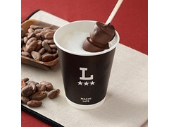 ナチュラルローソン VANILLA BEANSチョコレート使用 メルティホットチョコレート