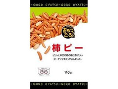 ローソン おやつごろ。 柿ピー 袋125g