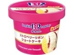 サーティワン ストロベリーリボンショートケーキ 商品写真