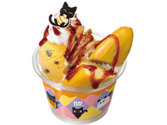 サーティワン カラメルスイートポテトにゃんデー