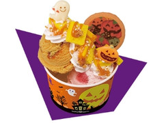 サーティワン ハロウィンサンデー キャラメルパンプキン 商品写真