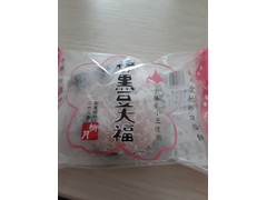 柳月 桜の黒豆大福 商品写真