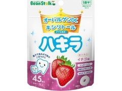 ハキラ イチゴ 袋45粒