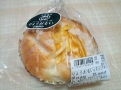 小麦の郷 りょうおもいパンプキン 商品写真