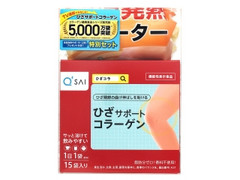 キューサイ ひざサポートコラーゲン 特別セット 商品写真