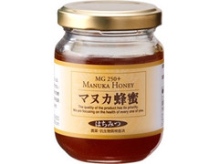 山田養蜂場 マヌカ蜂蜜 商品写真