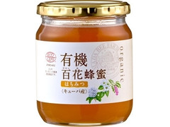 山田養蜂場 有機百花蜂蜜 商品写真