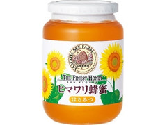 山田養蜂場 ヒマワリ蜂蜜 商品写真