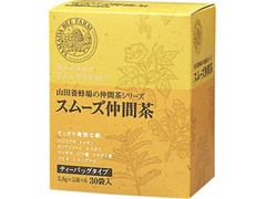 山田養蜂場 スムーズ仲間茶 商品写真