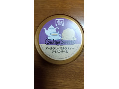 すき家 Sukiya Sweets アールグレイミルクティーアイスクリーム 商品写真