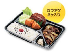 本家かまどや 焼肉ハンバーグ弁当 商品写真