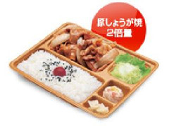 本家かまどや ドカ盛豚しょうが焼弁当 商品写真