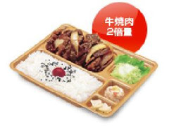 本家かまどや ドカ盛牛焼肉弁当 商品写真