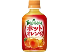 キリン・トロピカーナ ホットオレンジ