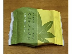 にしき堂 あたらしもみじ 大崎上島のレモン