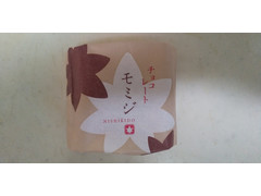 にしき堂 チョコレートモミジ 商品写真