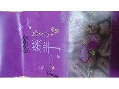鎌倉五郎本店 さくさく棒 紫芋 商品写真