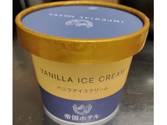 帝国ホテル バニラアイスクリーム 商品写真