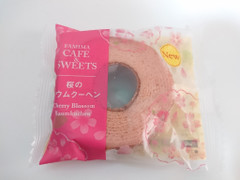 ファミリーマート FAMIMA CAFE＆SWEETS 桜のバウムクーヘン 商品写真