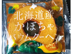 シェリエ 北海道かぼちゃのバウムクーヘン 商品写真