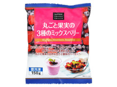 富士通商 フェスティバル 丸ごと果実の3種のミックスベリー 商品写真