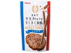 カバヤ スイートスティック ショコラ 商品写真