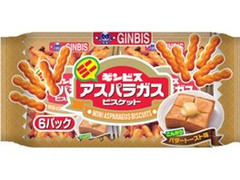 ギンビス ミニアスパラガス こんがりバタートースト味 6パック 商品写真