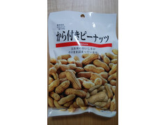 TOMOGUCHI から付きピーナッツ 商品写真