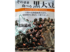 TOMOGUCHI そのまま食べる黒大豆 商品写真