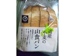 タマヤパン 道産小麦の山食パン 商品写真