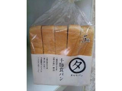 タマヤパン 十勝食パン 商品写真