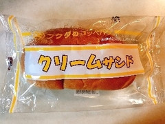 福田パン フクダのコッペパン クリームサンド 商品写真