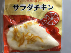 滝沢ハム サラダチキン オレンジ果皮の爽やか仕立て