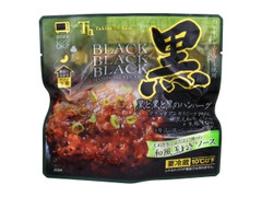 滝沢ハム 黒と黒と黒のハンバーグ 和風玉ねぎソース