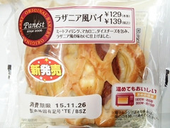 ニューデイズ Panest Panest ラザニア風パイ 商品写真