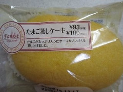 ニューデイズ Panest たまごの蒸しケーキ